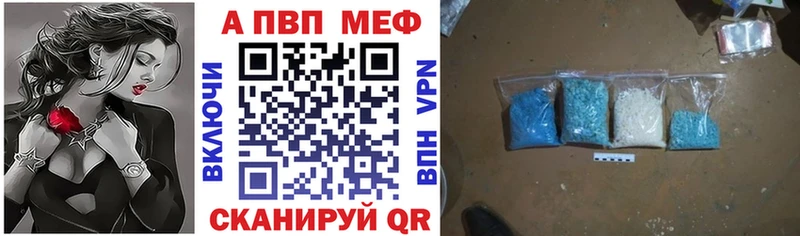 Наркота Исилькуль Бошки Шишки Амфетамин ГАШ Мефедрон