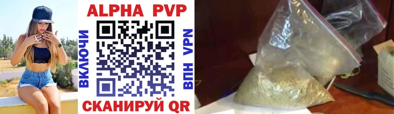 OMG рабочий сайт  Исилькуль  Alpha PVP кристаллы 