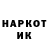 Метадон кристалл Harcho Fish