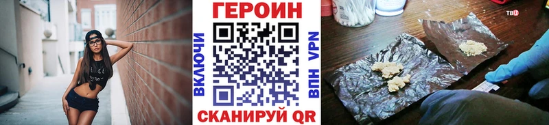 Героин VHQ  OMG как зайти  Исилькуль 