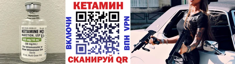 наркошоп  Исилькуль  Кетамин VHQ 