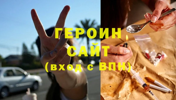 марки nbome Волосово