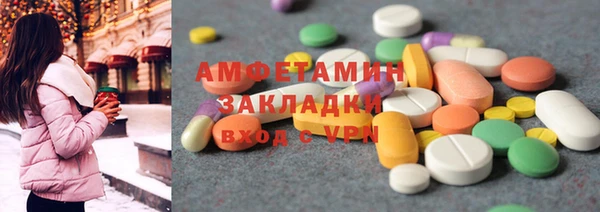 гидропоника Волоколамск