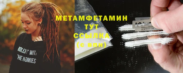 марки nbome Волосово