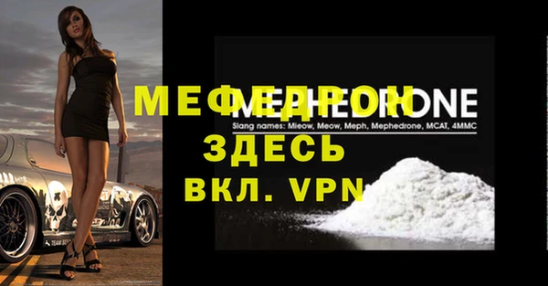 MDMA Premium VHQ Вязьма