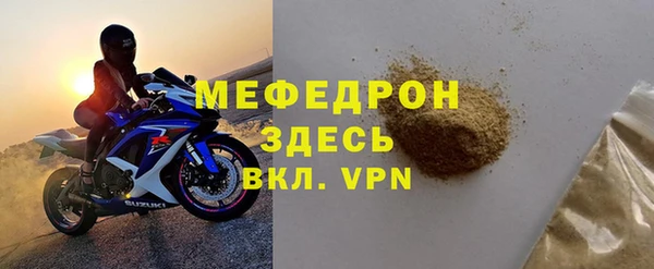 ешки Вяземский