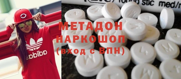 кристаллы Верхнеуральск