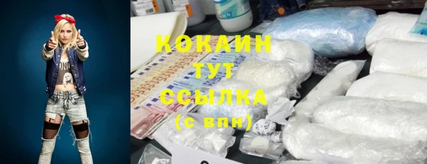 MDMA Premium VHQ Вязьма