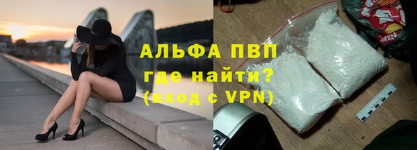 марки nbome Волосово