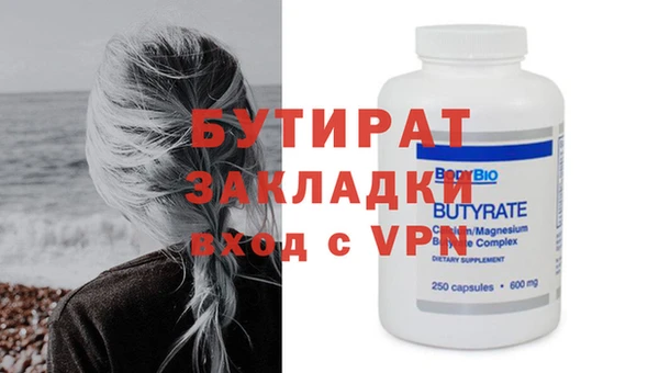 марки nbome Волосово