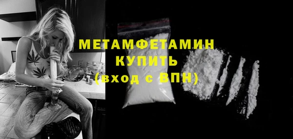бутик Володарск