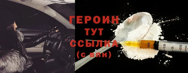 МДМА Бронницы