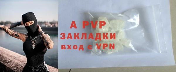 бутик Володарск