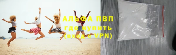 марки nbome Волосово