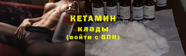 бутик Володарск