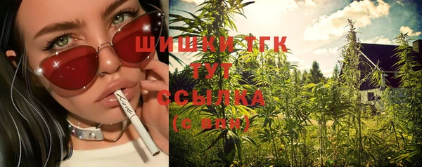 кристаллы Верхнеуральск