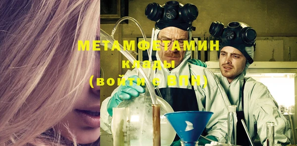 марки nbome Волосово