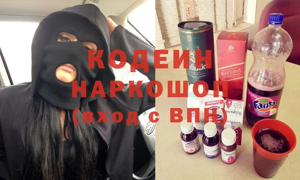 бутик Володарск