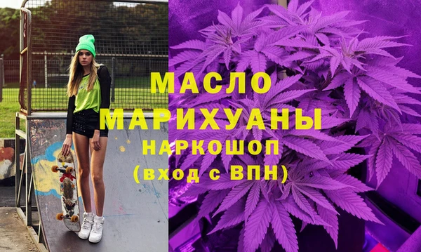 сатива Верхний Тагил