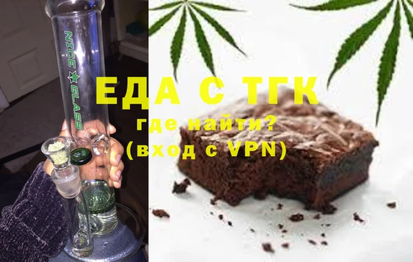 бутик Володарск