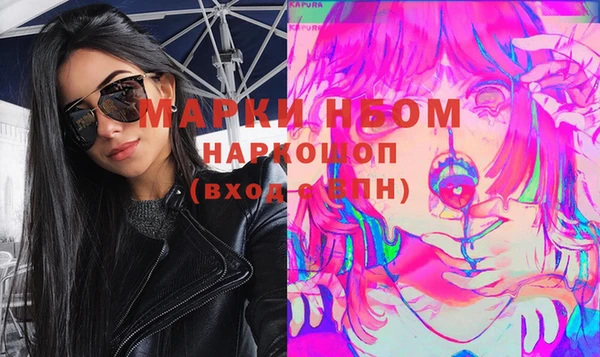 бутик Володарск