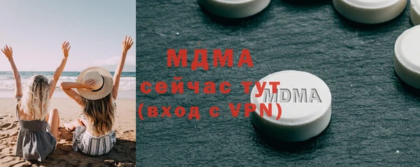 кристаллы Верхнеуральск