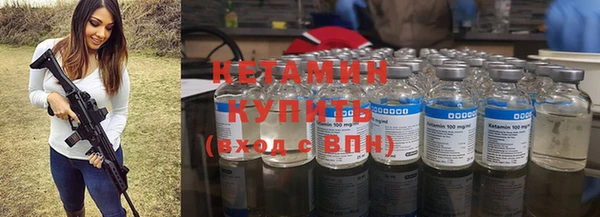 марки nbome Волосово