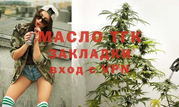 соль курить ск Вязники