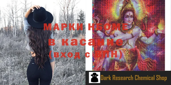 бутик Володарск