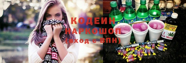 соль курить ск Вязники