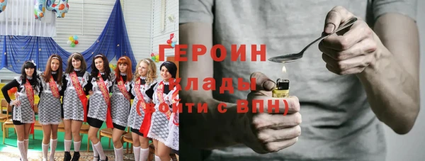 марки nbome Волосово