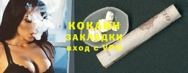 соль курить ск Вязники
