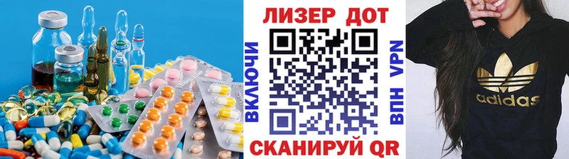 ЛСД экстази ecstasy KRAKEN Исилькуль