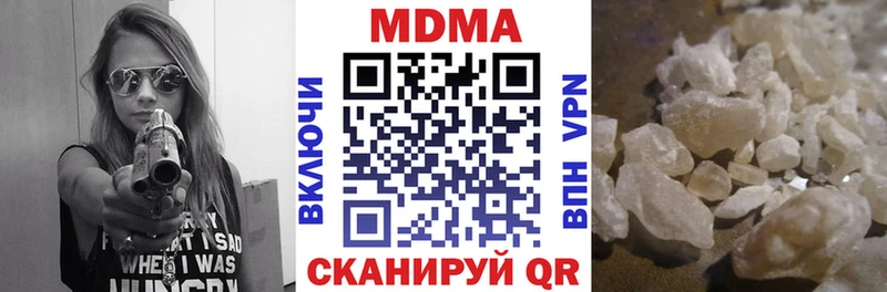 mega tor Исилькуль MDMA кристаллы