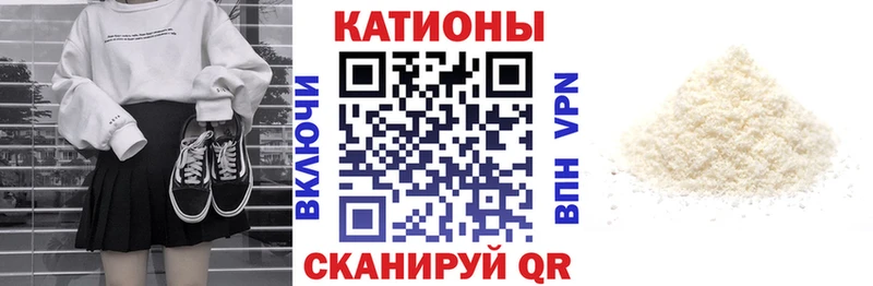Мефедрон mephedrone  hydra ТОР  Исилькуль 