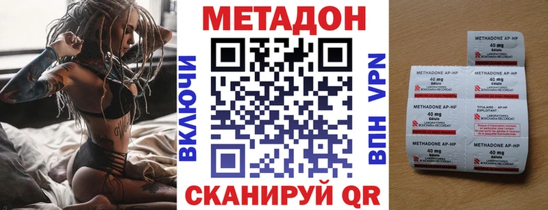 продажа наркотиков  Исилькуль  KRAKEN ССЫЛКА  Метадон кристалл 