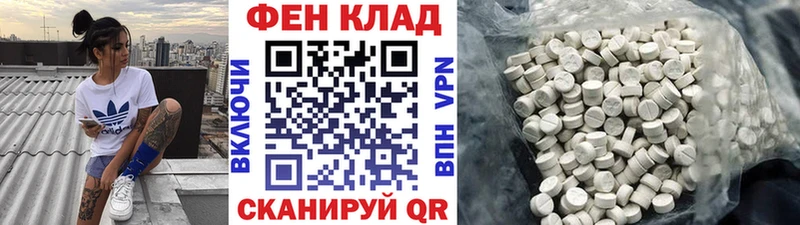 Первитин мет  Исилькуль 