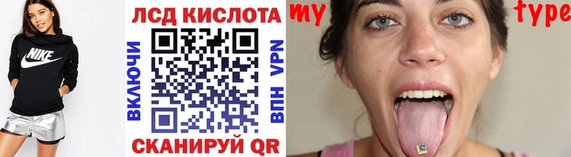 нарко площадка как зайти  Исилькуль  Марки 25I-NBOMe 1500мкг  продажа наркотиков 