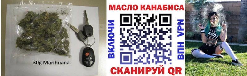 как найти   Исилькуль  omg онион  ТГК THC oil 